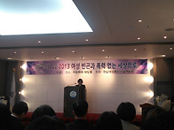 3.8 세계 여성의 날
