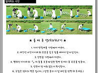 ★취급설명서★