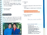 헬스 매니아 _< ..
