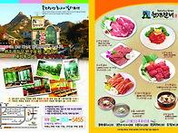 형제갈비 광고 시..