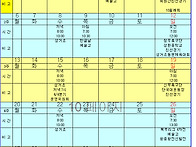 성거축구클럽 10월 운동시..
