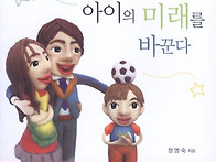 따뜻한 엄마의 말 한마디가..