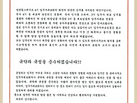 존경하는 힐스테이트 입주..