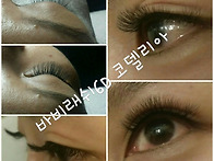 바비인모듀얼래쉬..