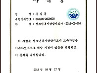 청소년복지상담지도사 자격..