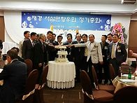 2014년 서삼면 정기총회2