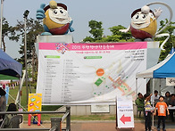 2015년 부평평생학습축제