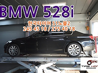 BMW 528I 휠타이어싼곳 [..