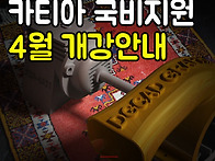 대구캐드학원, 카티아 직장..