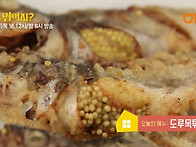 안주로도 좋고, 반찬으로도..