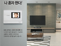 경동원 비디오폰 (UHA-4..