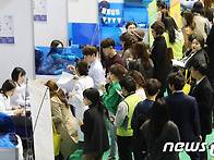 울산시, '알쓸新JOB, 취..