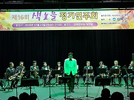 정기연주회 사진 - 합주
