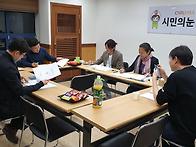 사회적 교섭단 2차 모임