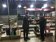 2017년 송년회