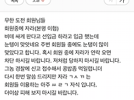 사기꾼 자라 (본명 이협)