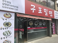 부산 서면(2019.05.17..