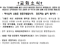 20-03-22 무촌제..