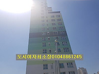 No.061오피스텔매..