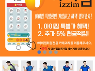 의류전문(주)조가스포츠