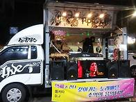 찾아가는 노래 배달