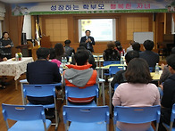 하동 북천초등학교..