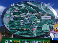 화왕산