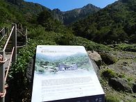 한라산산행