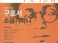 a35 소금가마니 - 2005..