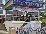 석화초등학교 개교..