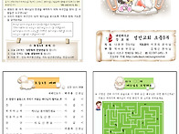 2014년 12월 21일 초등3..