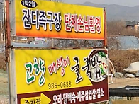 8월 정기 모임
