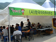 제3회 의병의날