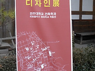 전주 구도심 도시재생 디자..