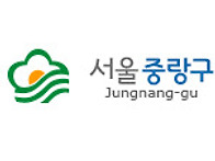 장중랑회_재중랑구장훈고동..