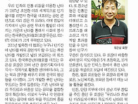 스포츠서울/ 한국퓨전난타..