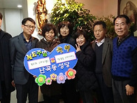 ME 주말 부부