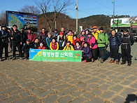 2013년 12월 팔봉산 산행