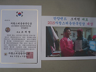 한양밴드에속한 가수.작곡..