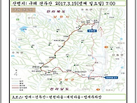 서해 산악회 3월 ..