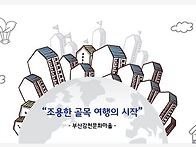 시트지 제작 및 ..