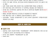 Re: 대회 안내 및..