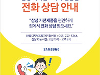 삼성그랑데 올인원..