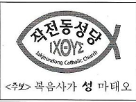 미사시간 안내(2020.07..