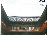대한불교천태종 삼광사, ..