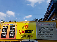 대구행