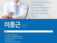 민법및민사특별법-이종근교..