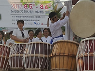 예래생태마을체험축제