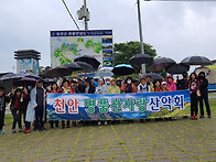  제 91차 옥천 둔주봉 정..