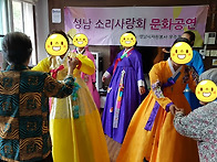 어버이날 행사